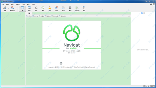 Navicat for MySQL 15.0.26.0ʽ