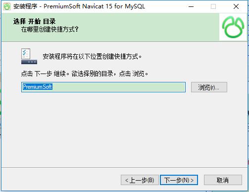 Navicat for MySQL 15.0.26.0ʽ