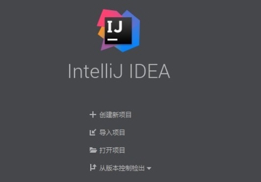 IntelliJ IDEA 2019°