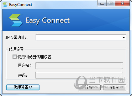 EasyConnect v7.6.6.1ɫ