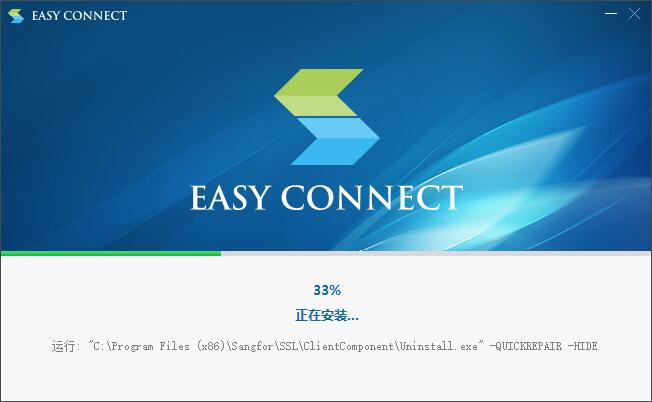 EasyConnect v7.6.6.1ʽ