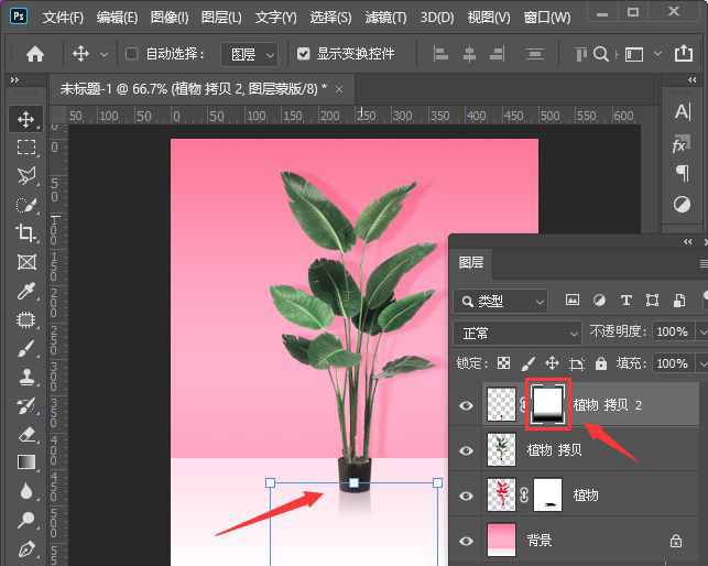 Adobe Photoshop2022 v23.1.0.143ƽ
