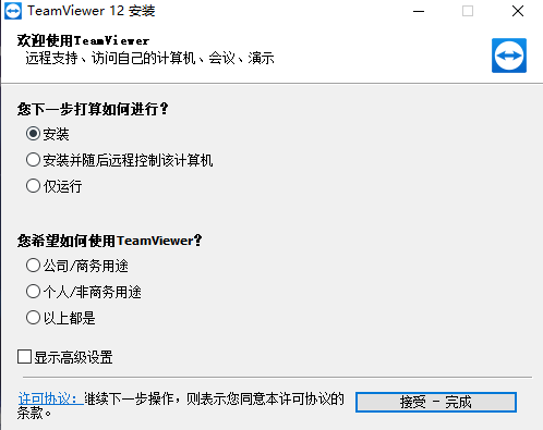 TeamViewer v15.25.5İ