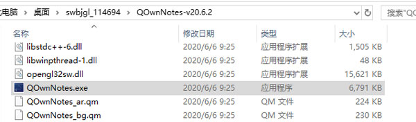QOwnNotes v21.12.4İ