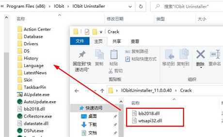 IObit Uninstaller v11.2.0.10官方版
