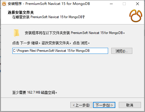 Navicat for MongoDB v15.0.13标准版