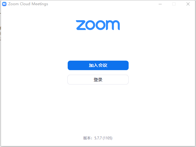 Zoom(视频会议软件) v5.8.0.1324电脑版