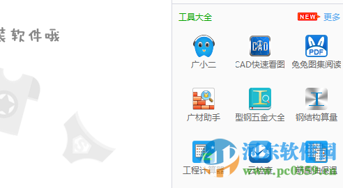 g+̨v5.2.55.5146 
