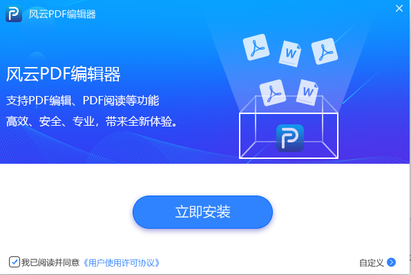 PDF༭ v2020.06.28ٷ