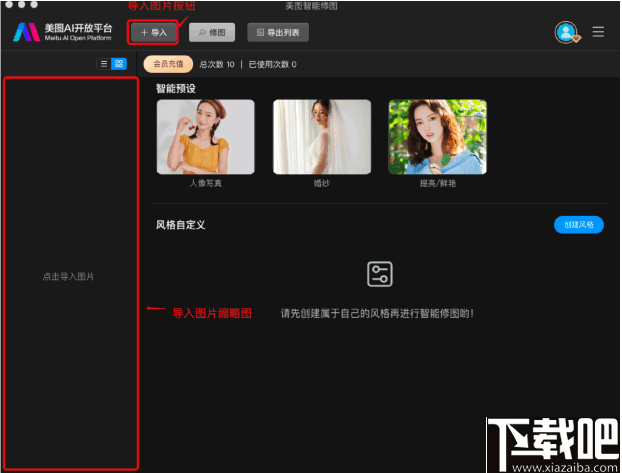 ͼ ǿ v1.1.1