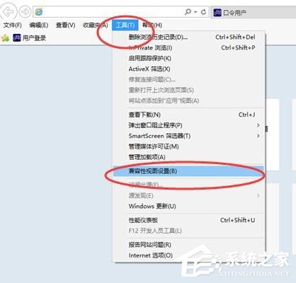 Win10ϵͳIE11ôüͼ