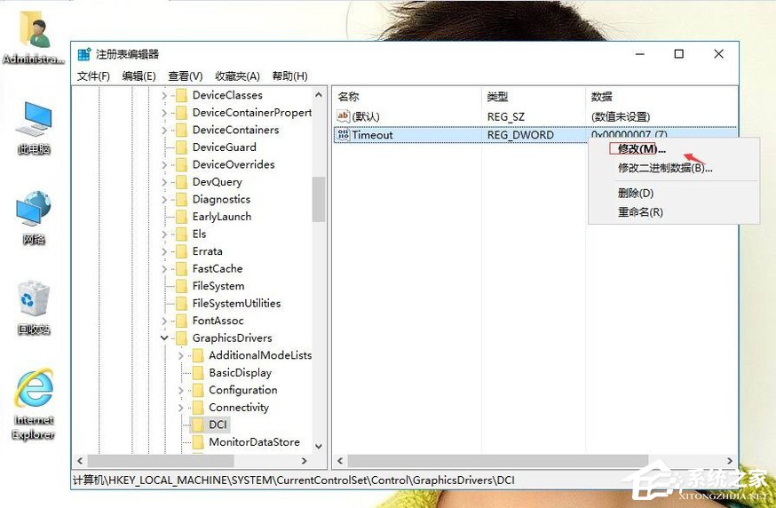 Win10 1903ҵϵͳ޷DirectDraw