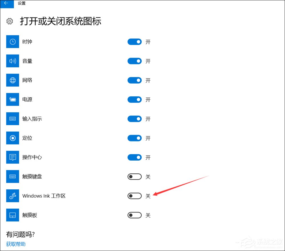 Win10 1909ϵͳӱ¼