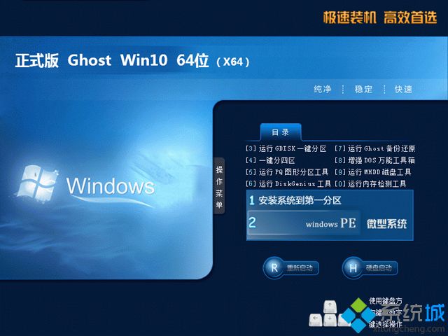 Win10 64λ V2020.03_Msdn Win10 64λ