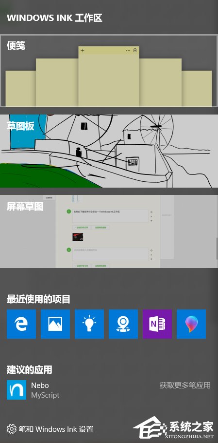 Win10 1909ϵͳӱ¼