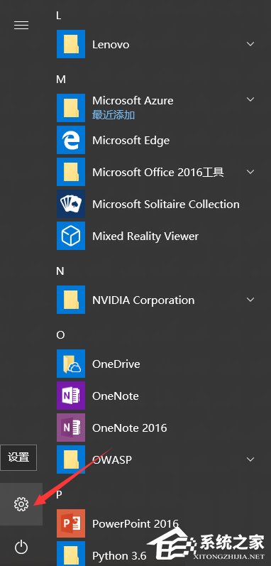Win10 1909ϵͳӱ¼