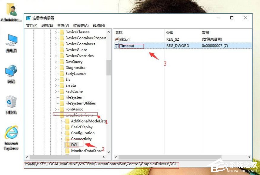 Win10 1903ҵϵͳ޷DirectDraw