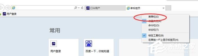 Win10ϵͳIE11ôüͼ