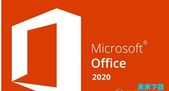 office2020Կ Կkey office2020ü