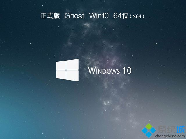 Win10 64λ V2020.03_Msdn Win10 64λ