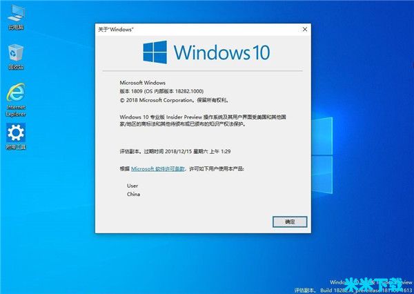΢ԭWin10 2004 iso Win10ٷ64λ