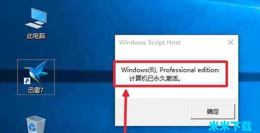 win10 2004üԿ win10漤