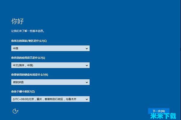 win10 1909רҵ win10ԭרҵ64λ