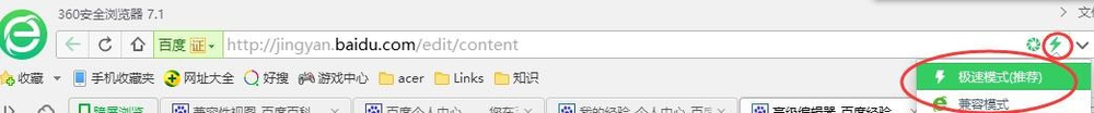 Win10ϵͳIE11ôüͼ