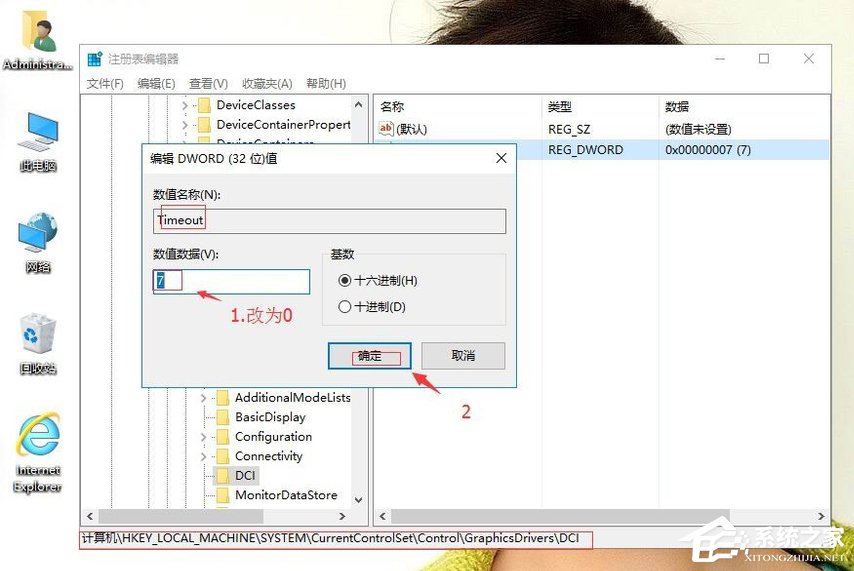 Win10 1903ҵϵͳ޷DirectDraw