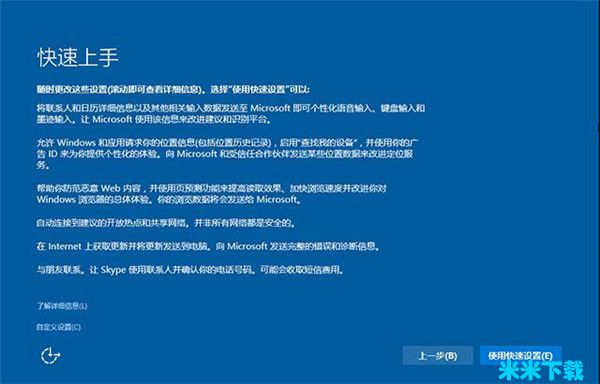 Win10 1909רҵ Win10ԭ64λϵͳ