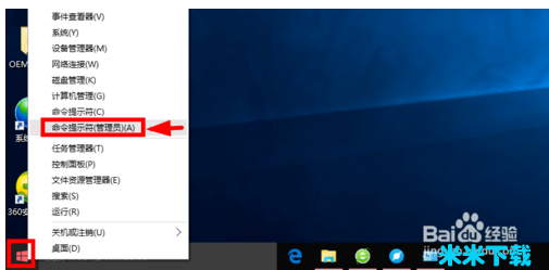 win10ϵͳôwin10кżwin10̷̳
