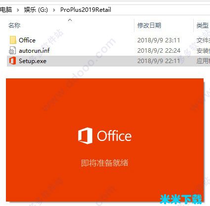office2019ոԿ Office 2019ͥѧ漤