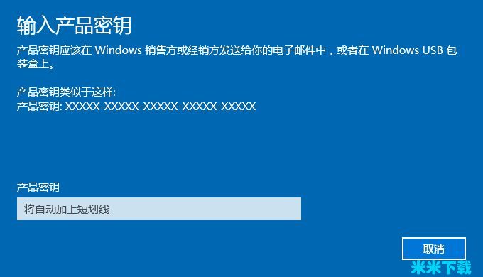 3Win10ԿWin10ҵרü KEY