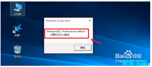 win10ϵͳôwin10кżwin10̷̳