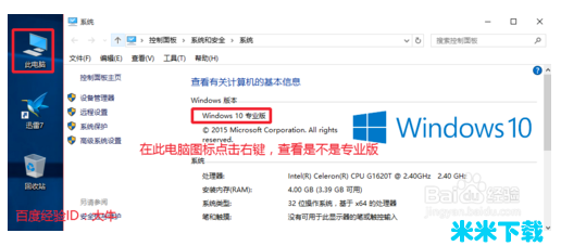 win10ϵͳôwin10кżwin10̷̳