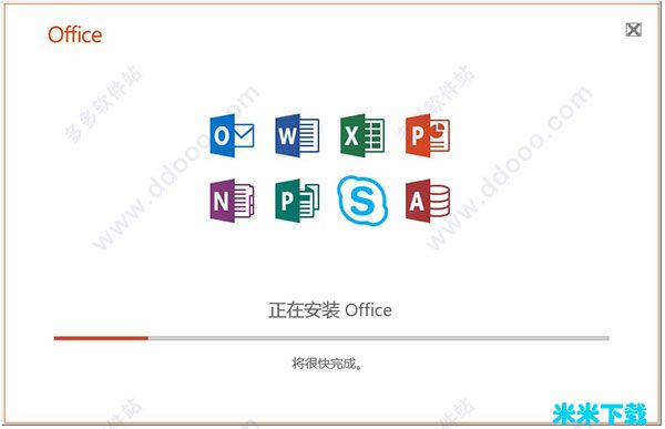 office2019ոԿ Office 2019ͥѧ漤