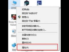 Win10ϵͳβ鿴