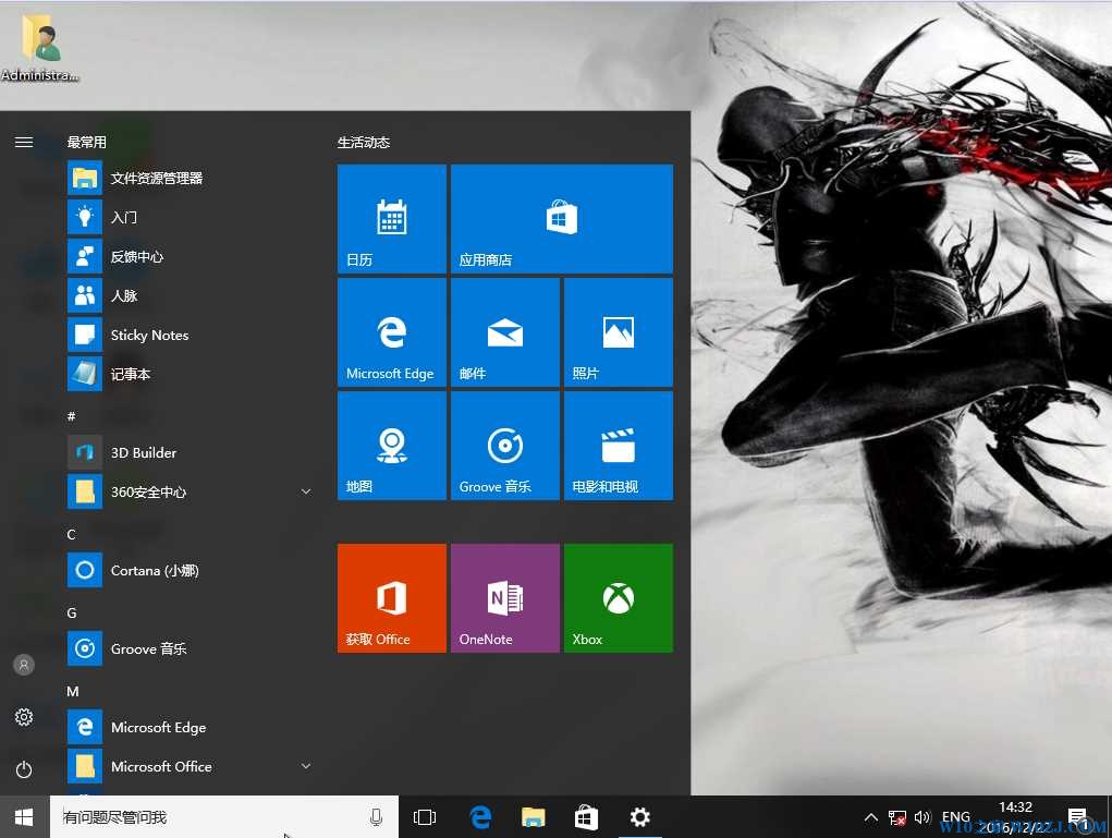 win10 64λרҵ