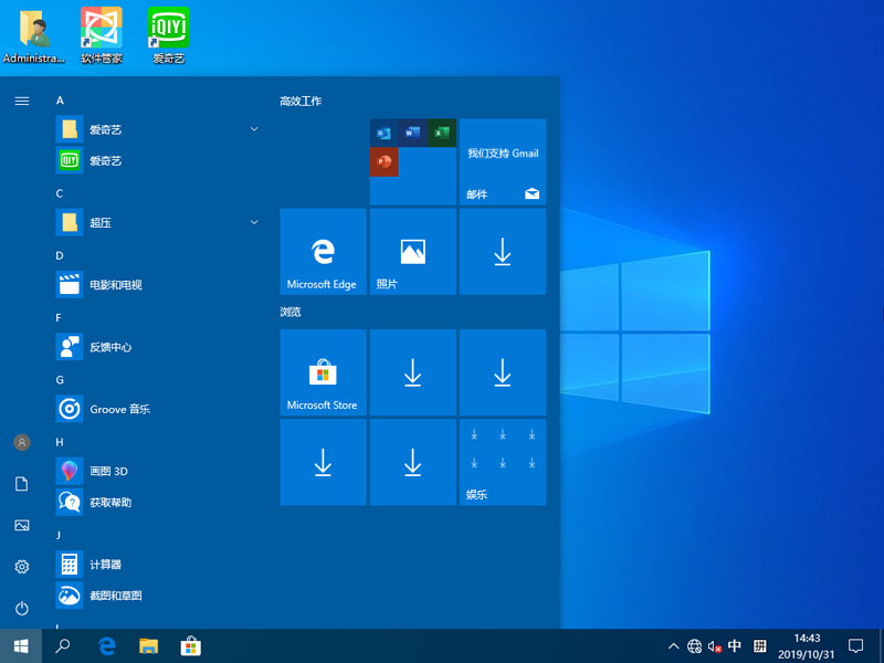ľַWin10 1909 ISO_Win10רҵ64λ