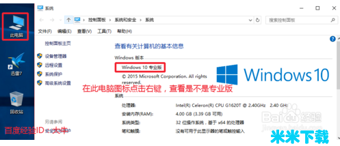 wi10ĸ win10