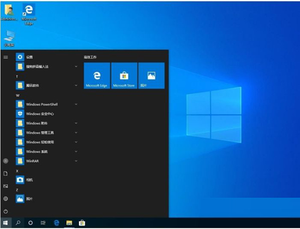 2020°Win10_Win10רҵ32/64λ