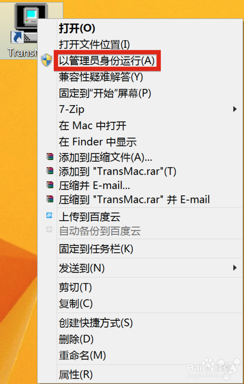 Win10ϵͳƻmacOSU