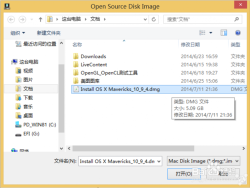 Win10ϵͳƻmacOSU