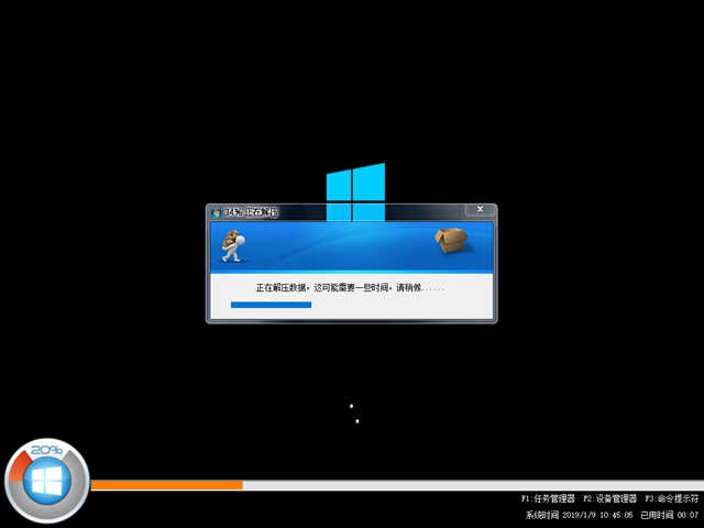΢ԭWin10רҵϵͳ_32λ V1909 iso