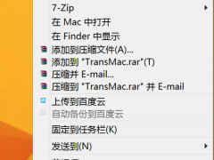Win10ϵͳƻmacOSU