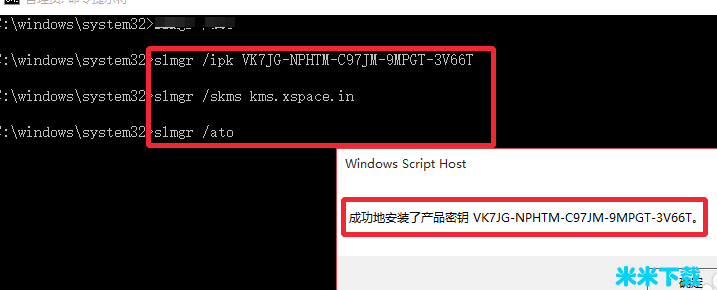 win10ͨԿ win10漤Կ win10Կ