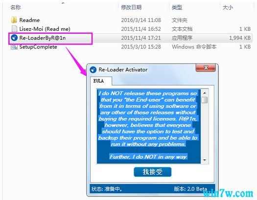 Win10 ISOװ Win10 ISO񼤻