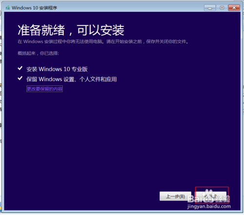 Win10 ISOװ Win10 ISO񼤻