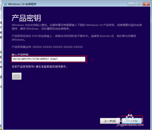 Win10 ISOװ Win10 ISO񼤻