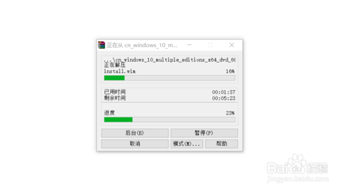 Win10 ISOװ Win10 ISO񼤻